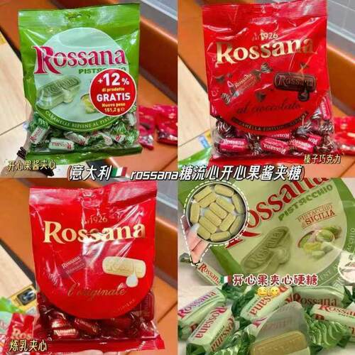 意大利 rossana开心果糖流心开心果酱夹心糖150g*24包/箱