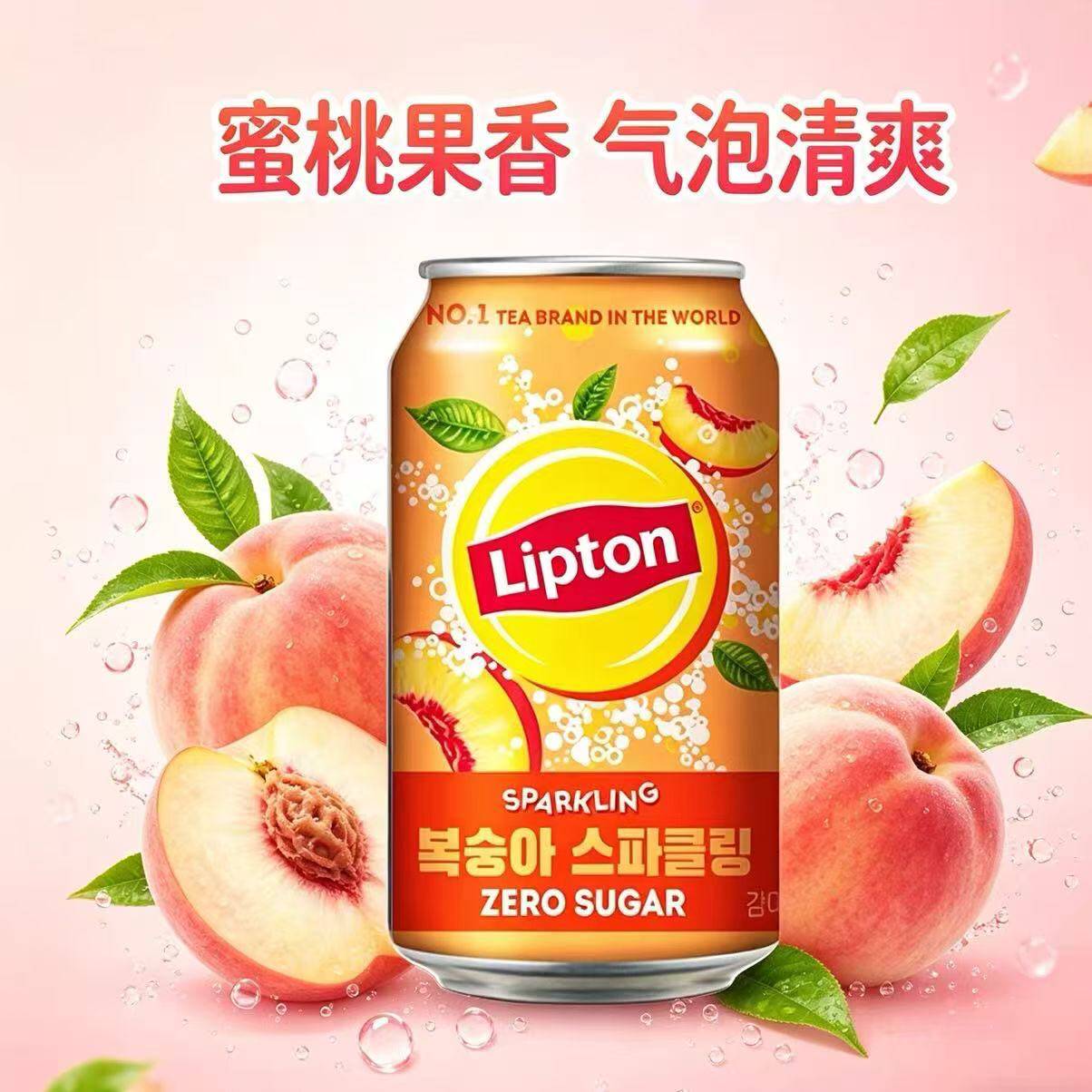 韩国立顿无糖桃子味碳酸饮料355ml*24罐/箱