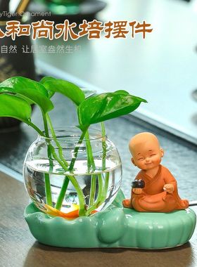 蕊杰新款慧能小和尚绿萝养殖花瓶