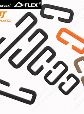 WOOJIN扣具多耐福扣件 Slotted Loop 开口方扣 C扣 连接扣DIY配件