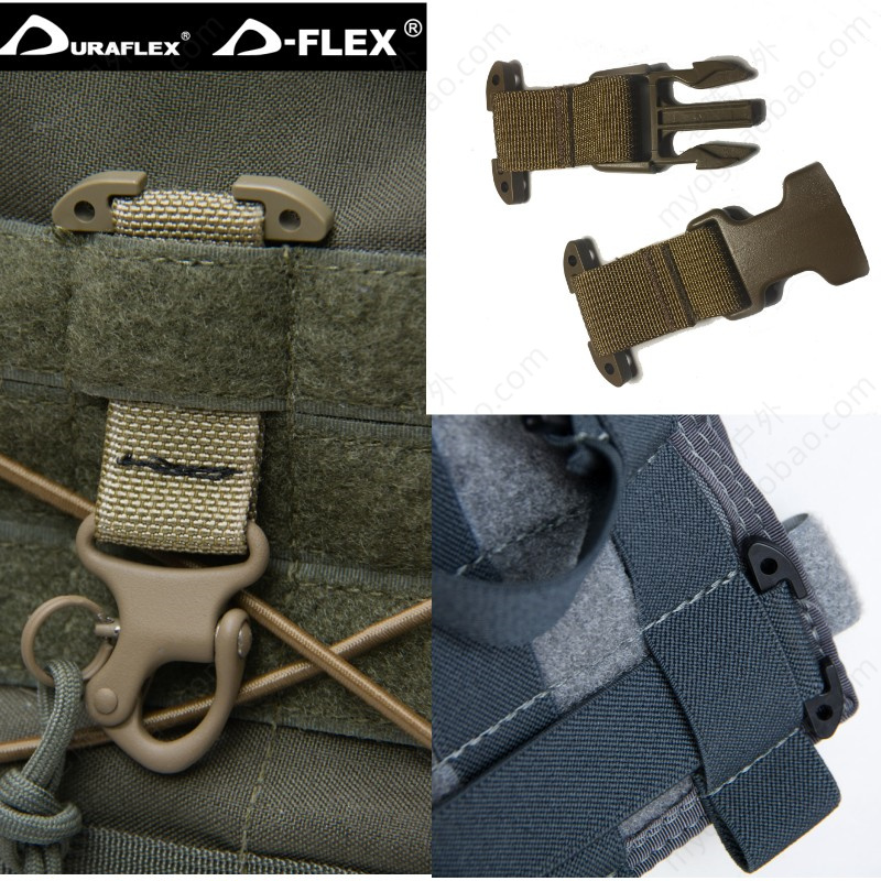 多耐福DURAFLEX扣具莫利扣战术