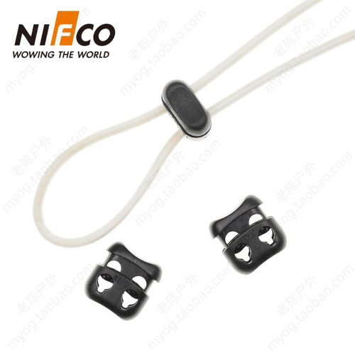 NIFCO利富高扣具弹簧扣绳扣改装