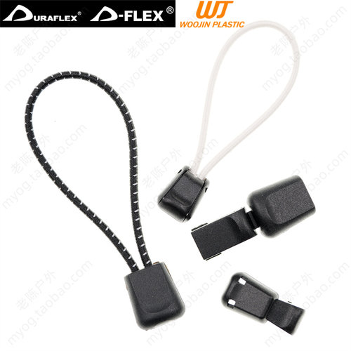多耐福绳尾扣WJ扣具改装DIY升级