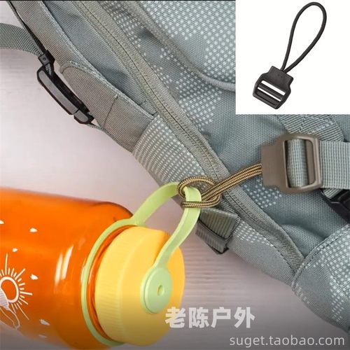 Woojin扣具战术梯扣织带转绳扣