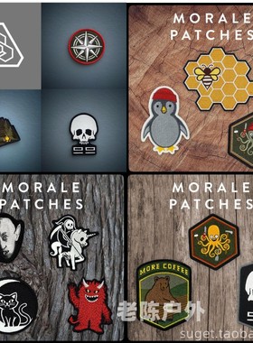 现货 美国PDW 2020十月更新 小恶魔臂章 蜂巢 咖啡熊 夜光罗盘