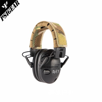 PSIGEAR 激光切割拾音耳机保护套二代 耳机头粱套 PS09032