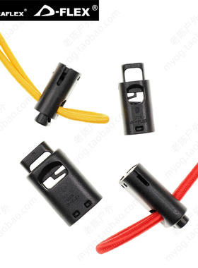 UTX多耐福扣具 Posi-Grip绳扣 防腐蚀全塑胶弹簧锁绳索扣 DIY配件