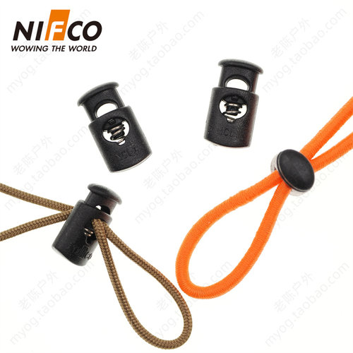 NIFCO利富高弹簧扣绳扣改装DIY