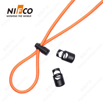 NIFCO利富高绳扣弹力绳扣DIY配件