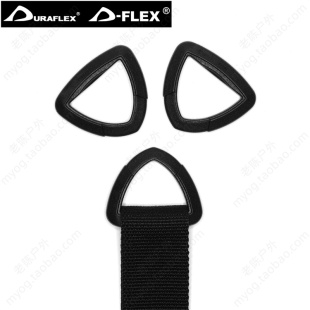 Eye Ring 魅眼D环 DIY配件 UTX多耐福DURAFLE扣具 三角扣 Ghost