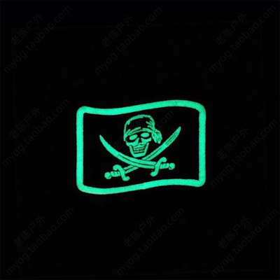 正品PDW夜光魔术贴海盗旗臂章