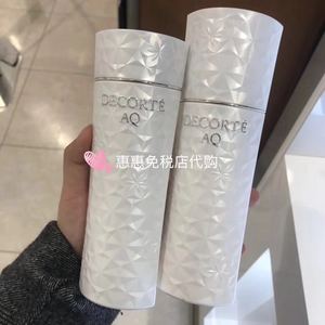 中秋活动黛珂/AQ新版升级新白檀乳液200ml+水200ML清爽/滋润