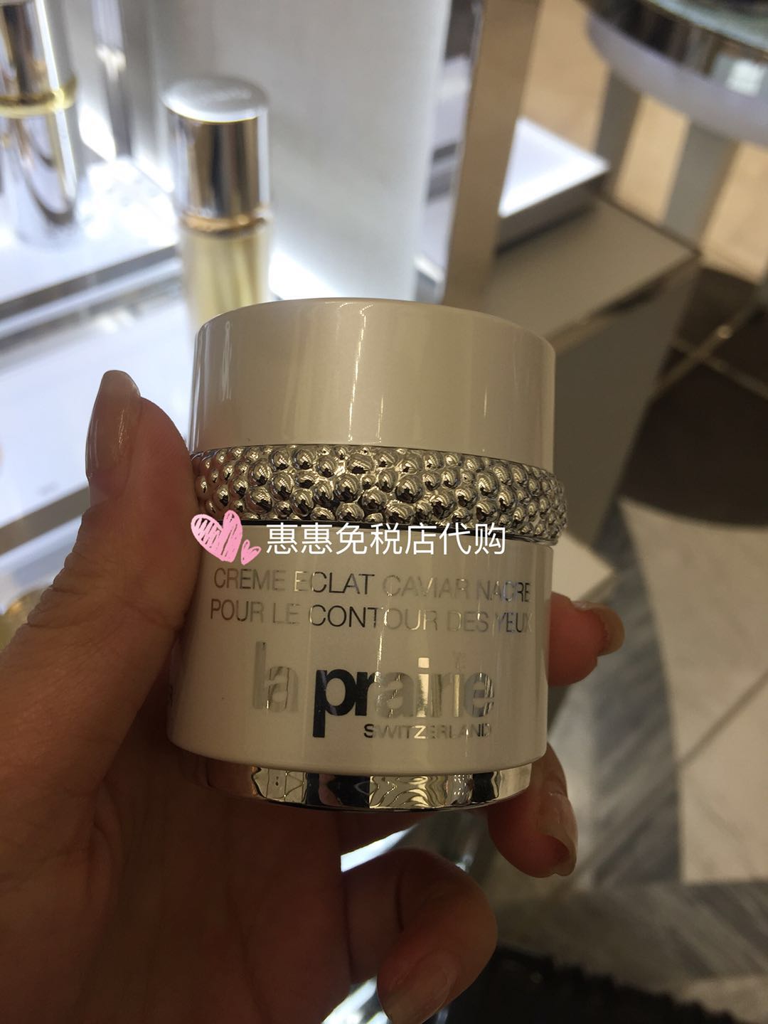 免税店  la prairie 莱珀妮 蓓丽 白鱼子精华纯皙眼霜 20ml 美容护肤/美体/精油 眼霜 原图主图