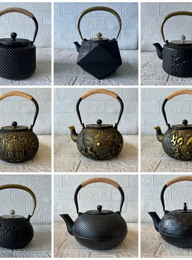 茶室样板间摆件铸铁壶茶具新中式