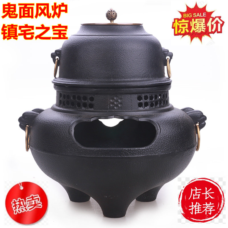 大号鬼面风炉取暖炉木炭炉碳炉煮茶炉日本工艺手工铸铁壶加热炉子