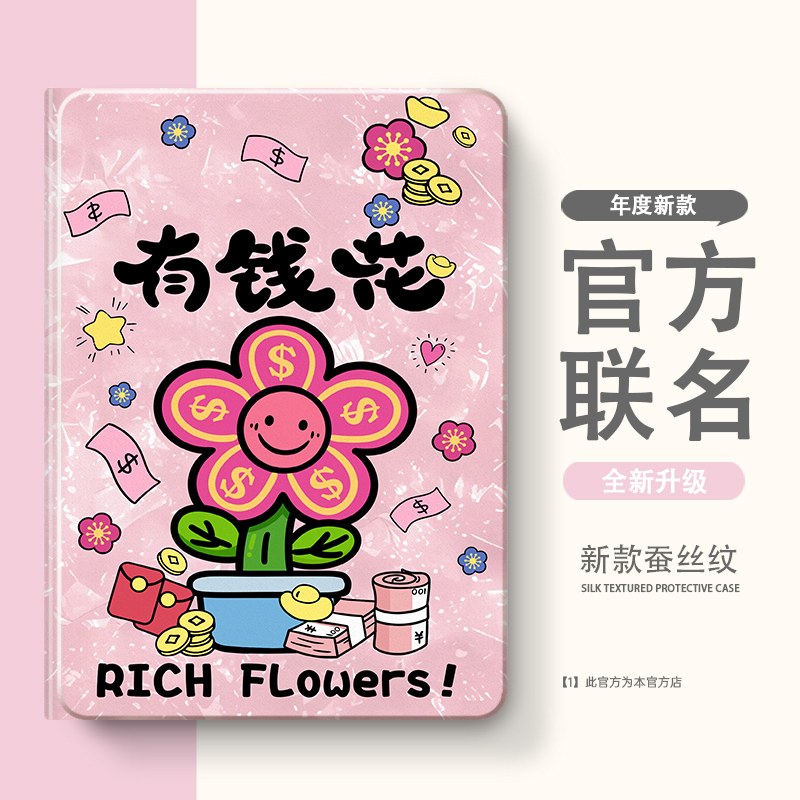 适用步步高X3家教A6/A7学习机S7/S612.7寸S2/S3/Pro/Pros/ProW保护套11寸X2P/A2保护壳S5/S5S/S5D/S5C平板