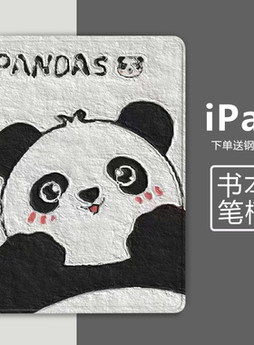 适用ipadmini6保护壳笔槽pro11英寸air4书本2021第八代1819防弯皮套air5苹果十代平板全包7/8/9代迷你3保护套