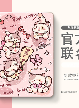 适用华为matepad11保护套2023款air12寸SE荣耀9平板11.5s畅享c5/gt保护壳v8pro带笔槽x6/v7荣耀平板Magicpad3