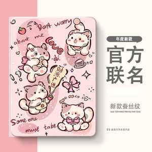 适用联想小新Pad2024保护套12.7英寸TB375FC新款保护壳plus2023拯救者y700第2代Pro12.7寸m10plus平板电脑壳