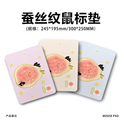 新款硬质鼠标垫防滑小号便携女生办公笔记本电脑垫定制创意男方形