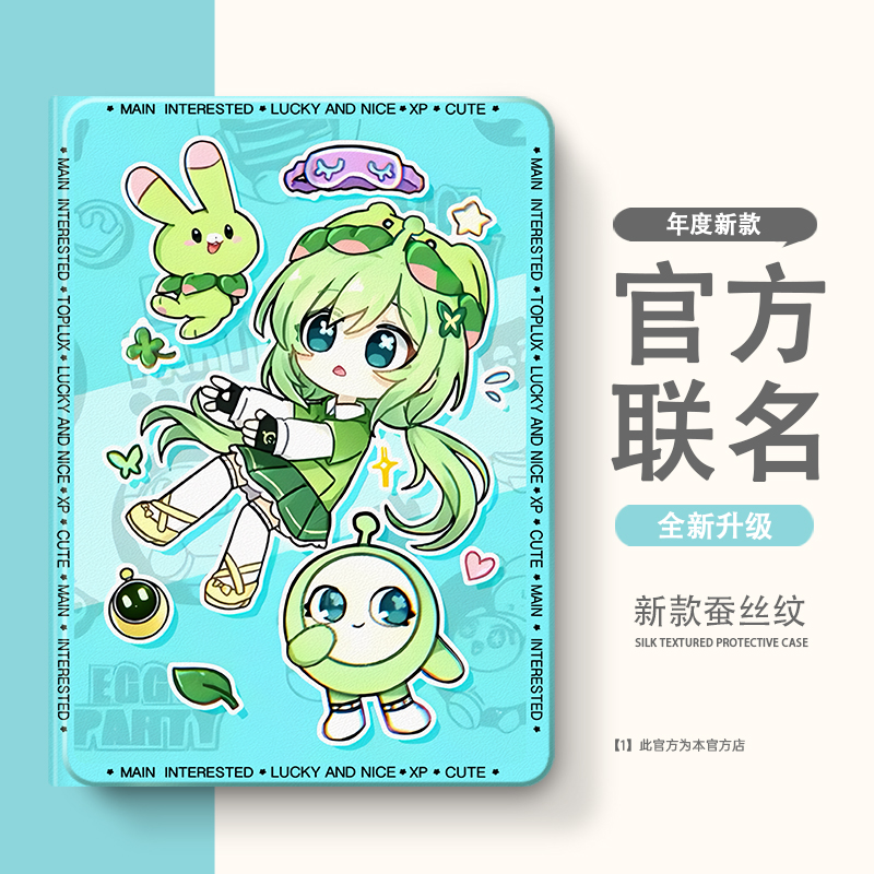 适用于步步高X3家教A6/A7学习机S7/S612.7寸S2/S3/Pro/Pros/ProW保护套11寸X2P/A2保护壳S5/S5S/S5D/S5C平板