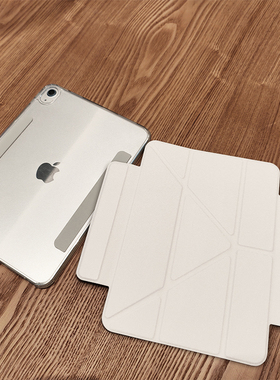 【磁吸拆分】ipad保护套适用苹果air7/6/5平板壳保护11代保护壳无笔槽mini7亚克力10防弯pro全包12.9寸硬壳子