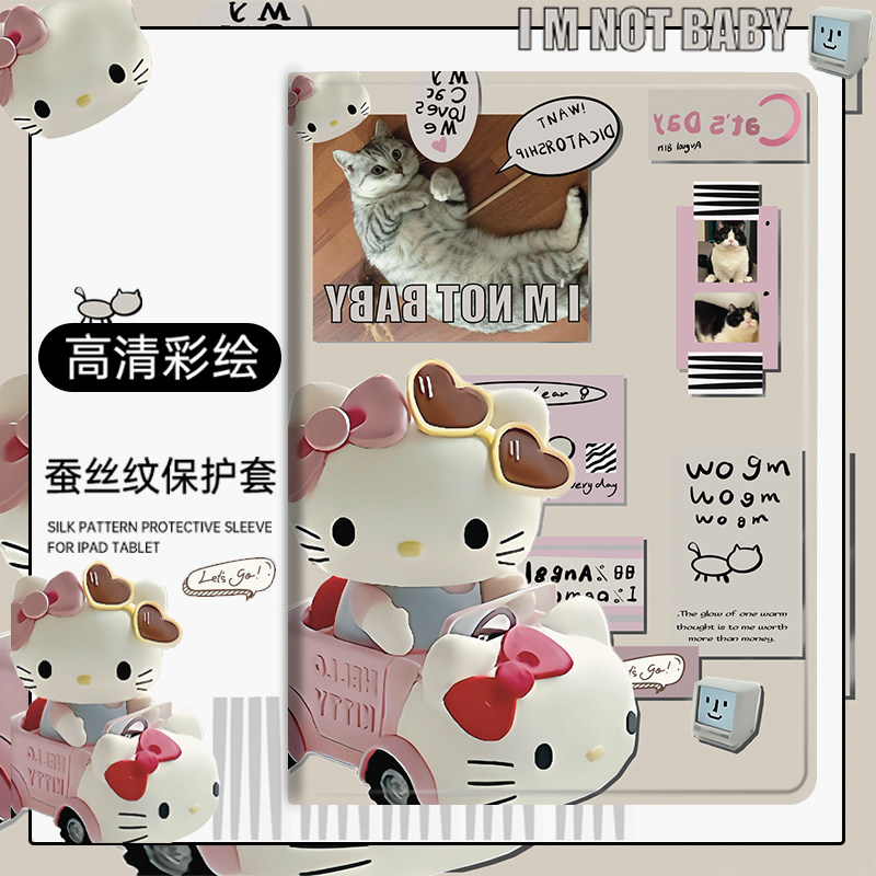 苹果硅胶卡通全包保护套