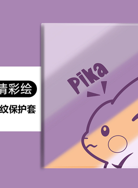 适用华为matepad11.5保护套荣耀X8Pro硅胶iPad10平板Air5苹果9代联想小新plus小米6/6Pro红米oppopad2保护壳