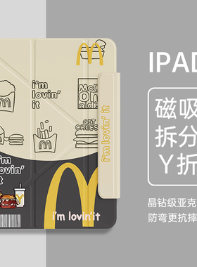 适用于ipadAir7/6平板保护套2025款第10/11代720旋转磁吸可拆卸3+Y折pro带笔槽air13英寸24全包防弯平板壳