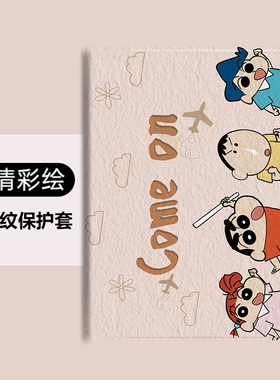 适用iPadAir5平板保护壳苹果Pro11全包9代10电脑华为matepad10.4荣耀7联想小新pad10.6红米SE小米5/6代保护套