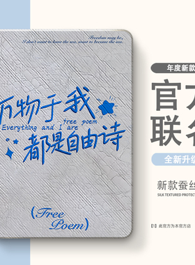 2024华为matepad11保护套2023新款SE10.4寸air荣耀9平板v8pro保护壳11.5s畅享m3/c5带笔槽x9适用v7柔光版10.8