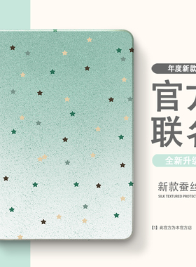 2024华为matepad11保护套2023新款SE10.4寸air荣耀9平板v8pro保护壳11.5s畅享m3/c5带笔槽x9适用v7柔光版10.8