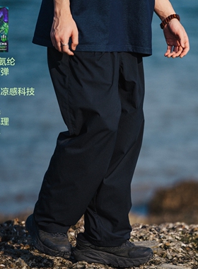 BTB 25SS 鲁道夫凉感科技功能面料微弹微锥chino薄款休闲长裤男
