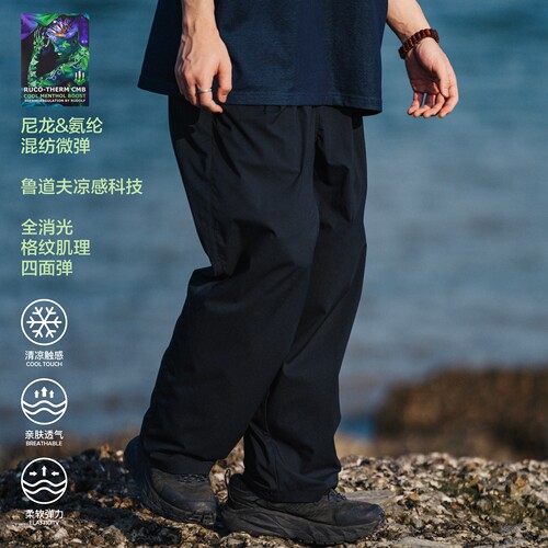 BTB鲁道夫chino休闲长裤直筒