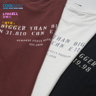 BTB 220G莱赛尔COOLMAX混纺软糯纯色印花宽松圆领短袖T恤打底衫
