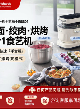 摩飞食艺机面食机绞肉机空气炸锅