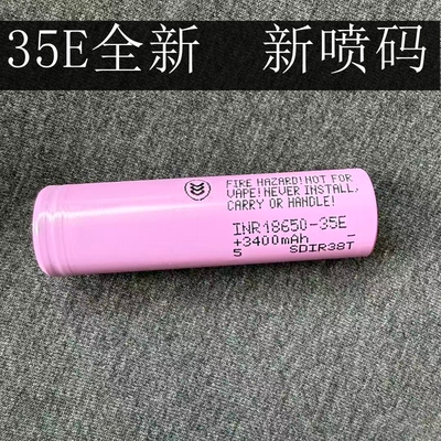 1865035E高容量通用锂电池