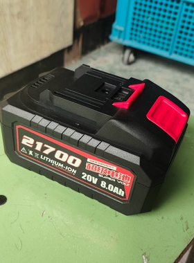 适配适用牧田插脚通用款 锂电钻配套电池组 21V2.5AH 5.0AH 7.5AH