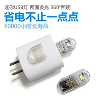 Eohuok/Qiliding USB ночник светодиодный светильник мобильный источник питания светильник для общежития портативный светильник двусторонний светильник