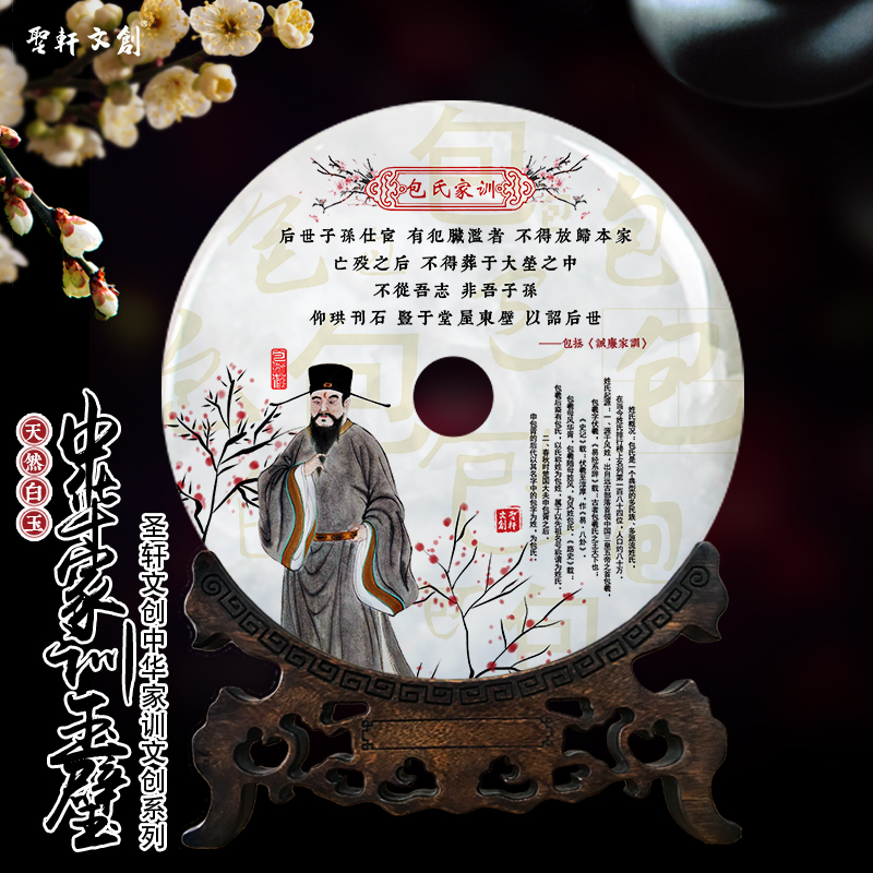 书房新中式风家规家训创意摆件