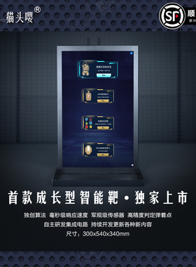 新品智能靶 IDPA IPSC实用射击训练靶电子靶子 水弹软弹 竞技靶子