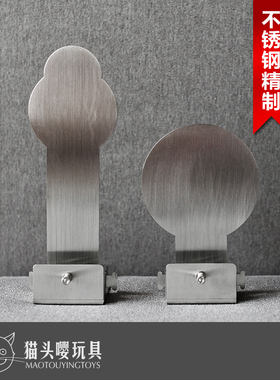 包邮MT06金属靶子 IPSC IDPA训练靶击倒不锈钢靶真人CS水弹靶软弹