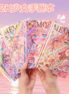 32k软皮手帐本学生日记本可爱立体磁扣笔记本高颜值手账本记事本