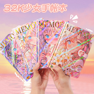 32k软皮手帐本学生日记本可爱立体磁扣笔记本高颜值手账本记事本