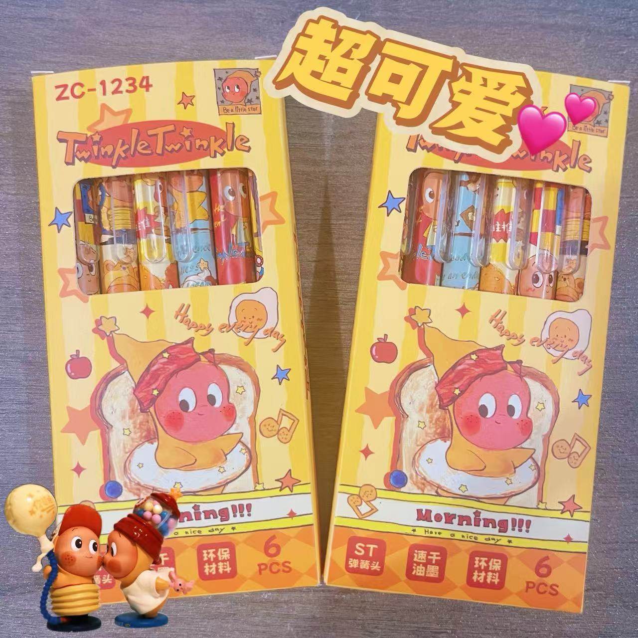 星星人新款限定高颜值卡通可爱少女心中性笔黑色刷题笔0.5学生用,文具电教/文化用品/商务用品,中性笔,淘宝优惠券,粉丝福利购,淘宝优惠卷