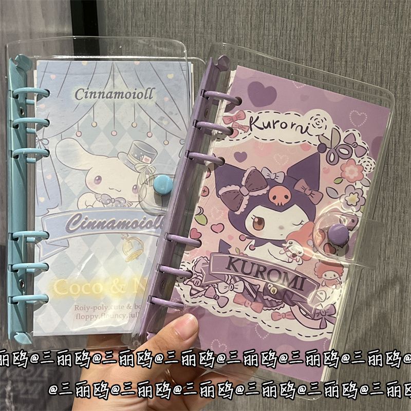 A6活页本ins风库洛米玉桂狗方格多功能内页本子可换芯网红手账本