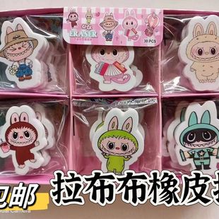 新款可爱拉布布橡皮擦小学生文具铅笔橡皮擦高颜值实惠儿童奖品