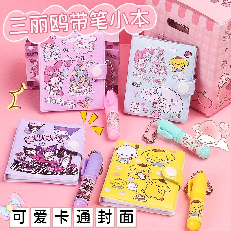 库库米迷你本子可爱笔记本卡通手账本套装随身口袋本记事本小本子