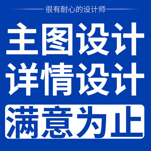ps图活动扣图抠图白底透明去水印证件照换底色改背景压缩尺寸大小