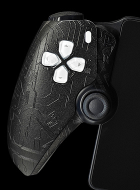 PS Portal电路肌理贴纸PS串流掌机机身保护贴膜reallysocks防滑贴